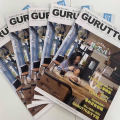 フリーペーパー Gurutto7を発行しました 公式blog 03 16 ぐるっと福島 福島市 二本松市 伊達市のhp制作 作成 求人広告 フリーペーパー Gurutto7を発行しました 公式blog 03 16 ぐるっと福島 福島市 二本松市 伊達市のhp制作 作成 求人広告